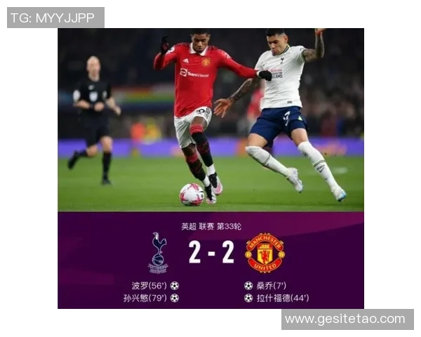 曼联评分出炉:是高光还是低迷?